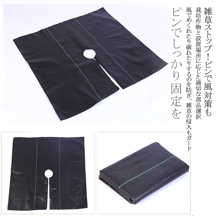 防草シート 除草シート 雑草シート 農作業マット 1m×200m 耐久5年 密度90G/平米