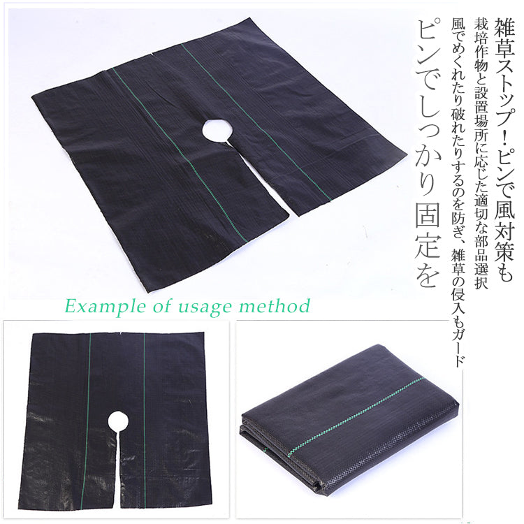 防草シート 除草シート 雑草シート 農作業マット 1m×200m 耐久5年 密度90G/平米