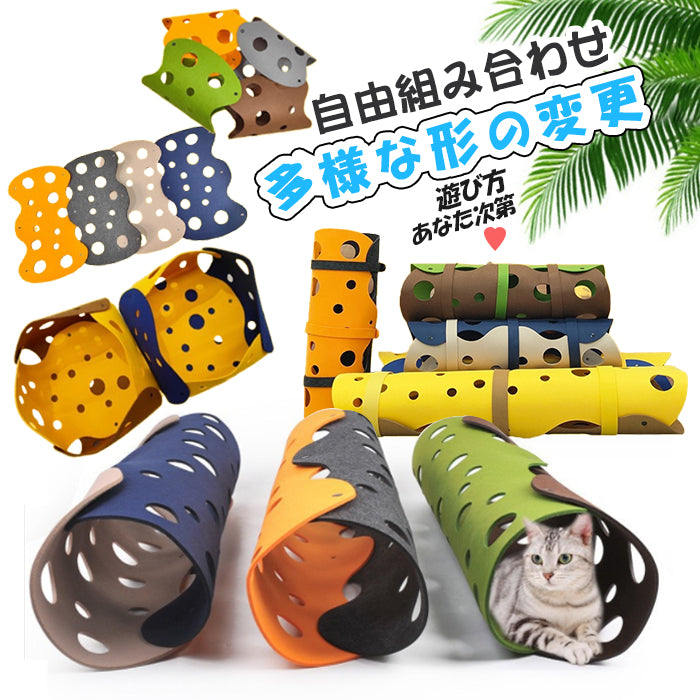 猫 トンネル  おもちゃ ペット DIY猫のおもちゃ ペット用品 洗える 快適 柔らかい 秋冬