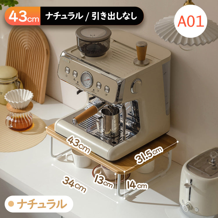 キッチン家電下引き出しスライドテーブル 引き出し収納ケース キッチン収納棚