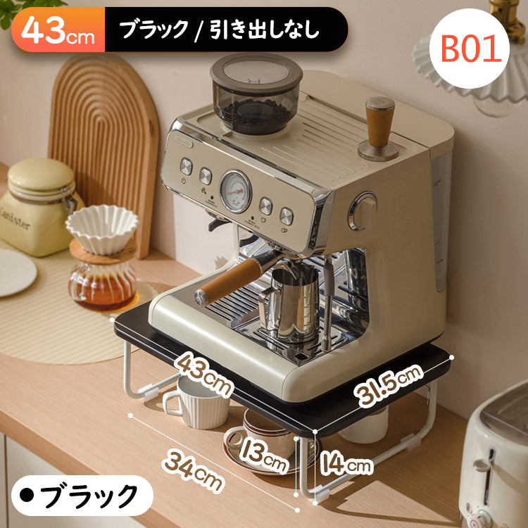 キッチン家電下引き出しスライドテーブル 引き出し収納ケース キッチン収納棚