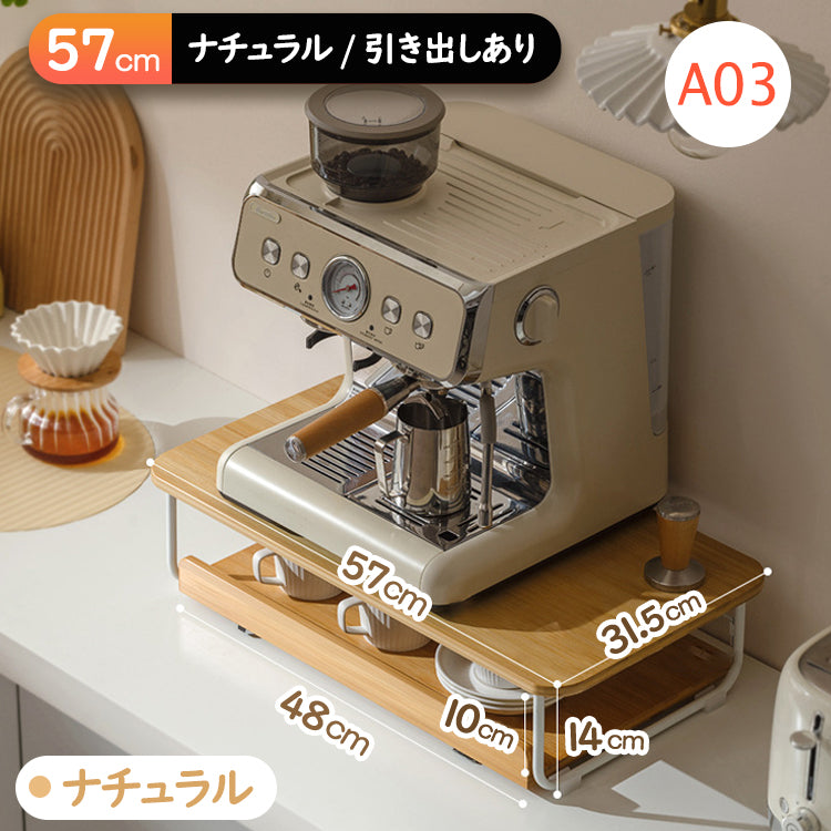 キッチン家電下引き出しスライドテーブル 引き出し収納ケース キッチン収納棚