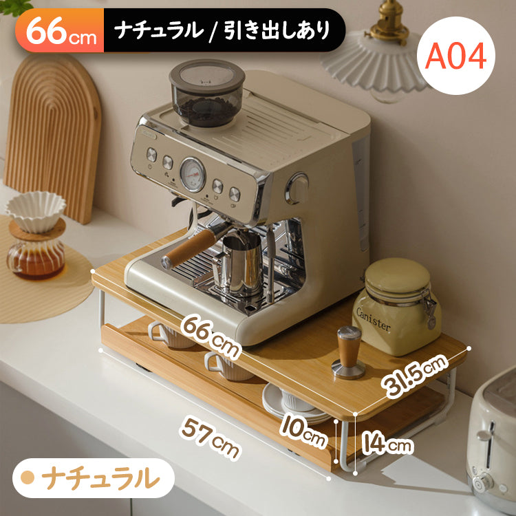 キッチン家電下引き出しスライドテーブル 引き出し収納ケース キッチン収納棚