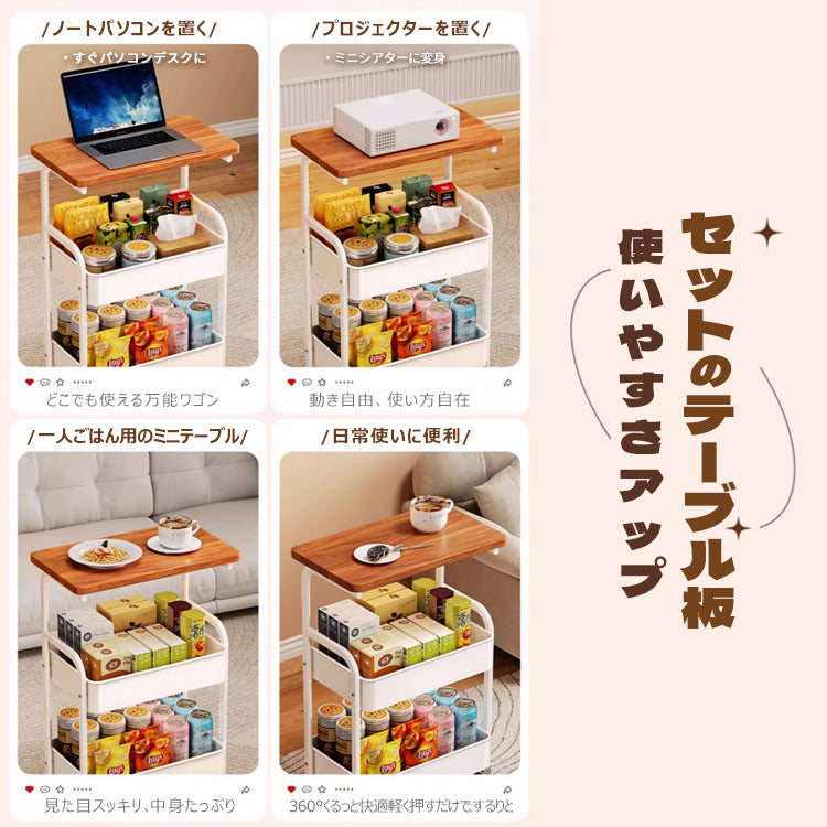 キッチンワゴン 可動式収納ラック 可動式ラック 移動式ラック 移動収納ラック 収納カート