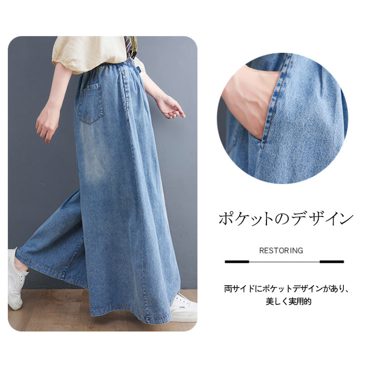 キュロット  ワイドパンツ  ガウチョパンツ  カジュアルパンツ  デニムワイドパンツ