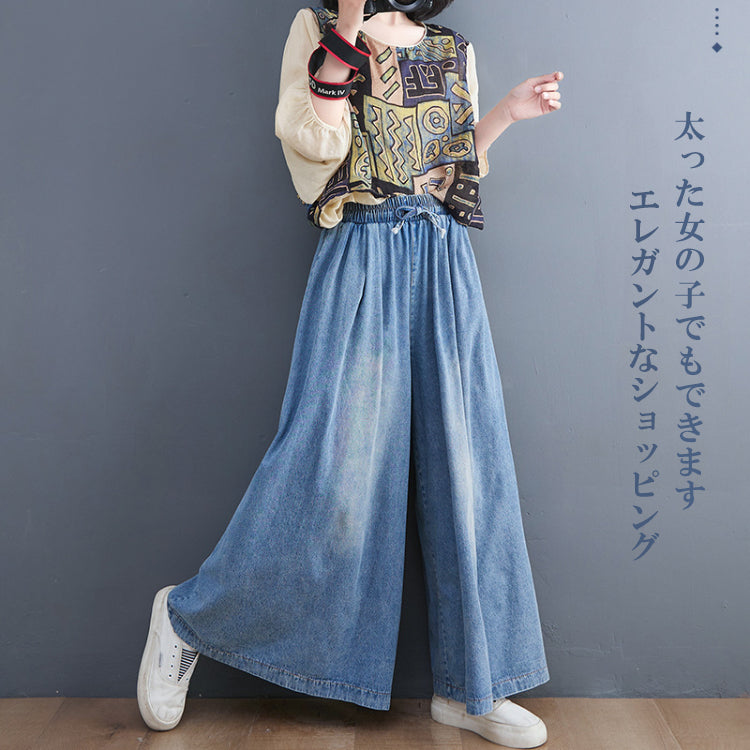 キュロット  ワイドパンツ  ガウチョパンツ  カジュアルパンツ  デニムワイドパンツ