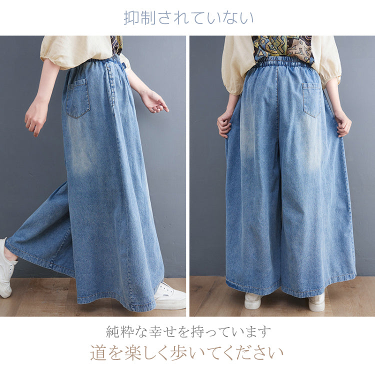 キュロット  ワイドパンツ  ガウチョパンツ  カジュアルパンツ  デニムワイドパンツ