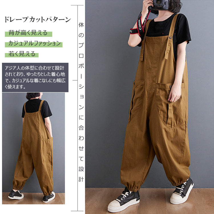 オールインワン サロペット オーバーオール オールインワン ワイドパンツ