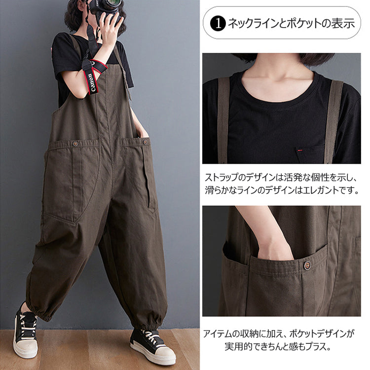 オールインワン サロペット オーバーオール オールインワン ワイドパンツ