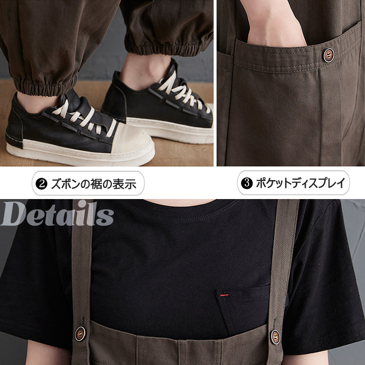 オールインワン サロペット オーバーオール オールインワン ワイドパンツ