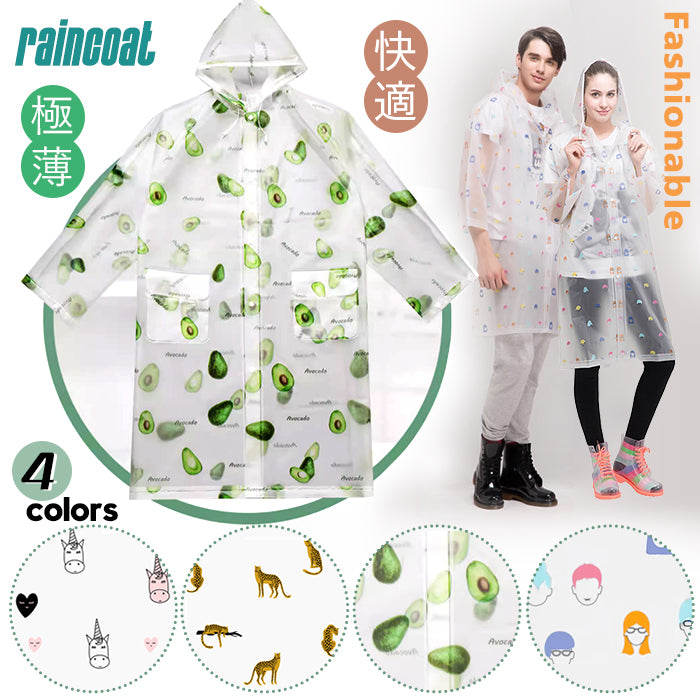 レインコート 透明 シースル レインポンチョ 袖あり ロング 防水 雨具 雨合羽 通勤