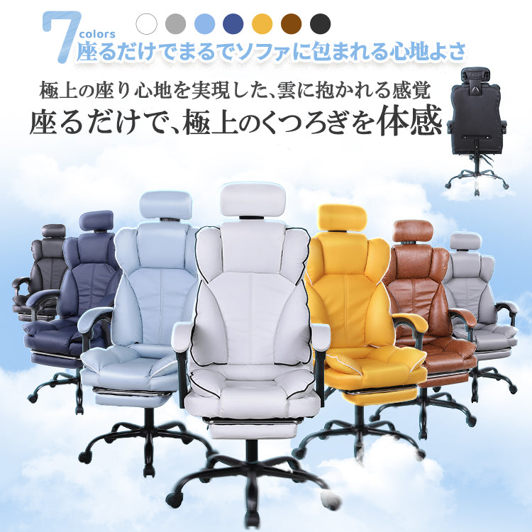 ゲーミングチェア オフィスチェア デスクチェア パソコンチェア オットマン付き 学習椅子