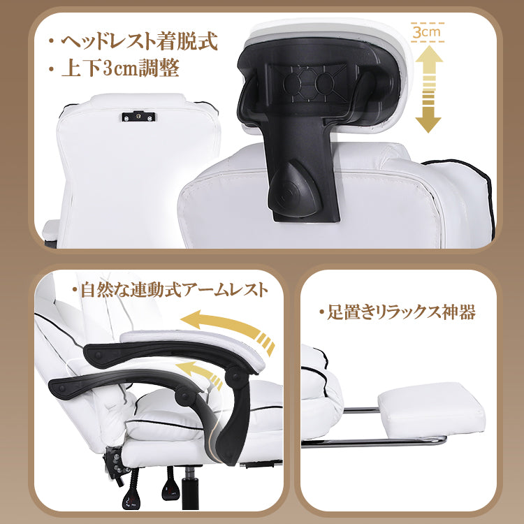 ゲーミングチェア オフィスチェア デスクチェア パソコンチェア オットマン付き 学習椅子