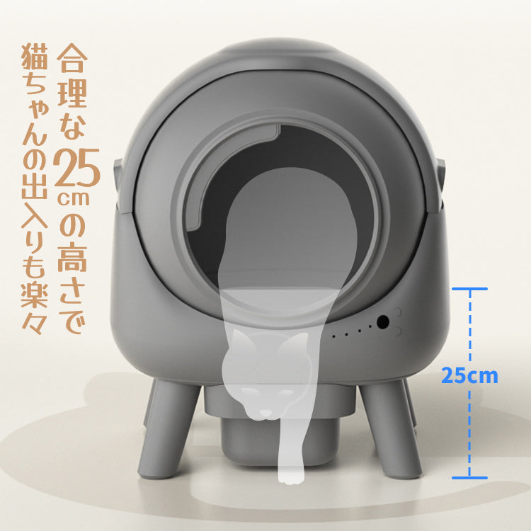 自動猫トイレ 全自動猫トイレ 自動ネコトイレ 猫用自動トイレ 猫トイレ 猫用品