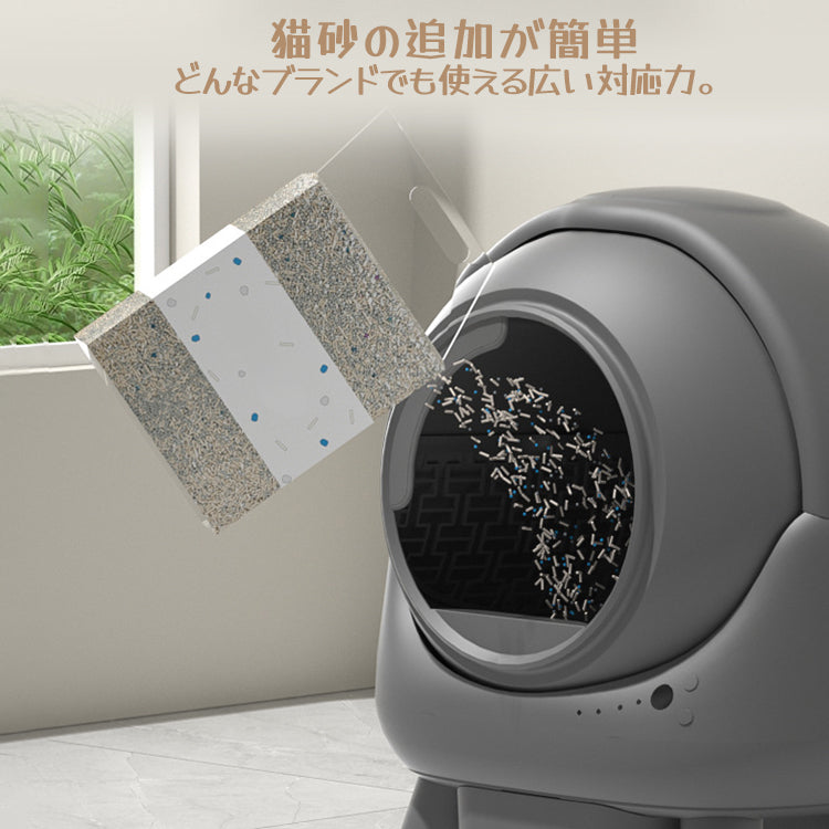 自動猫トイレ 全自動猫トイレ 自動ネコトイレ 猫用自動トイレ 猫トイレ 猫用品