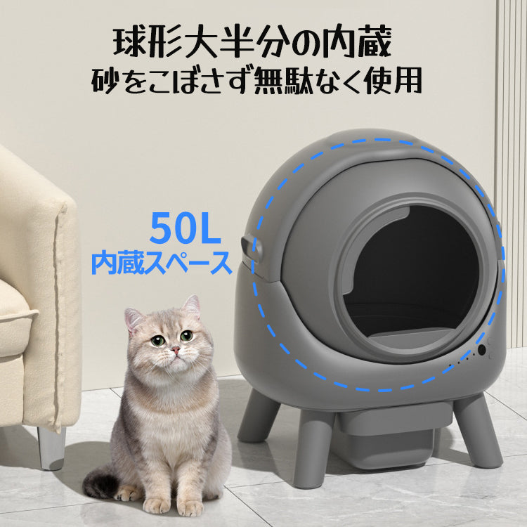 自動猫トイレ 全自動猫トイレ 自動ネコトイレ 猫用自動トイレ 猫トイレ 猫用品