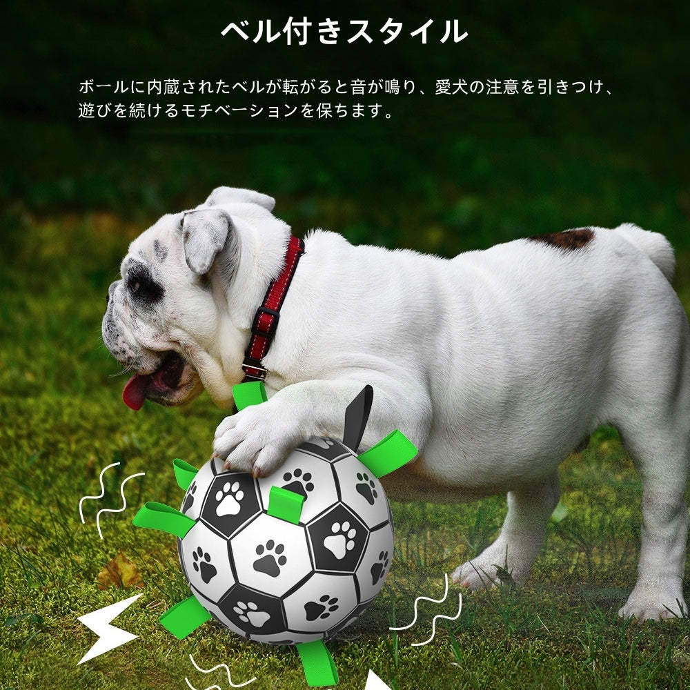 用サッカーボール 犬ボール 犬用おもちゃ オモチャ 空気入れ付き 犬用 ボール 犬玩具
