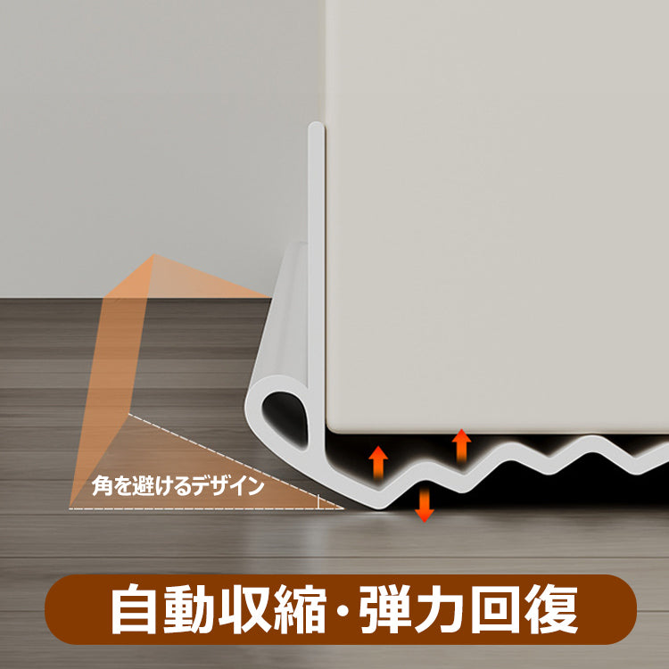 すき間テープ 隙間テープ ドア下部シールテープ 96cm 粘着テープ テープ すきま風防止