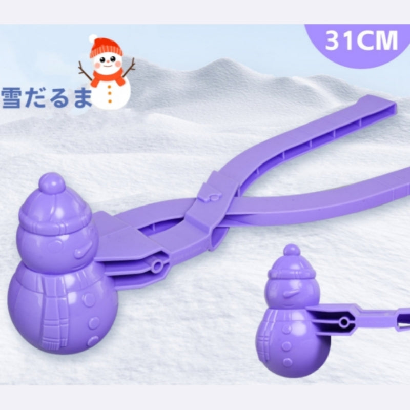 雪玉メーカー おもちゃ 雪雨びグッズ  スノーボールメーカー スノージェイド製造機