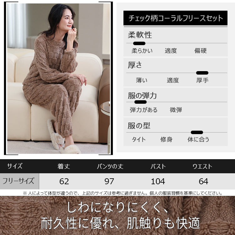 ルームウェア ナイトウェア パジャマ 部屋着 寝間着 着る毛布 上下セット