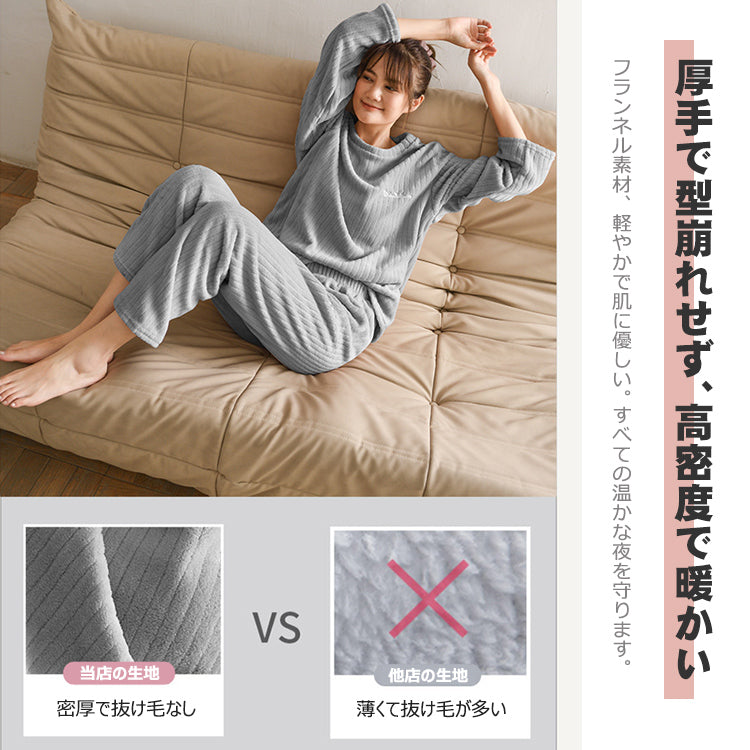 ルームウェア上下セット パジャマ ナイトウェア 2点セット 着る毛布 部屋着