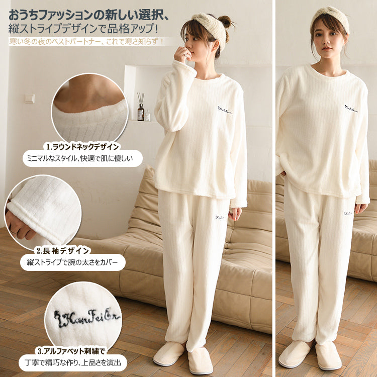 ルームウェア上下セット パジャマ ナイトウェア 2点セット 着る毛布 部屋着