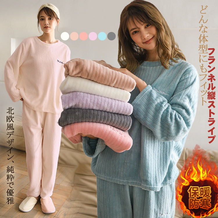 ルームウェア上下セット パジャマ ナイトウェア 2点セット 着る毛布 部屋着