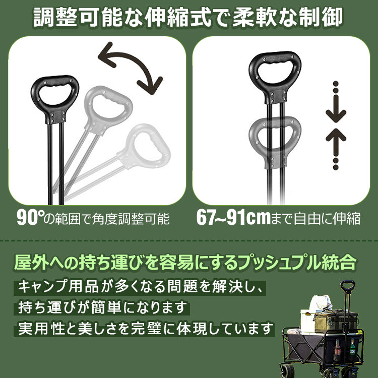 ワゴンキャリー キャリーカート アウトドアワゴン キャンプ用トロリー ピクニックカート