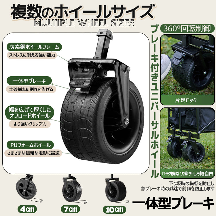 ワゴンキャリー キャリーカート アウトドアワゴン キャンプ用トロリー ピクニックカート