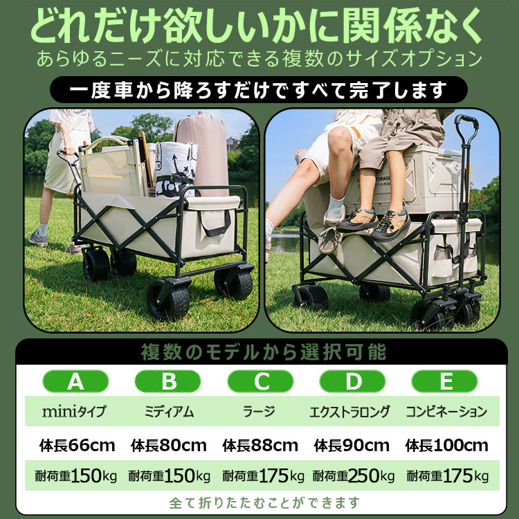 ワゴンキャリー キャリーカート アウトドアワゴン キャンプ用トロリー ピクニックカート