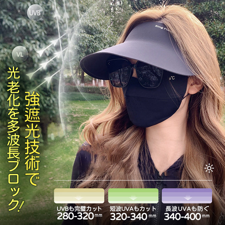 【紫外線98%カット】サンハット 日よけ帽子 UVカット帽子 マスク一体型帽子