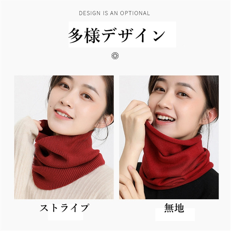 ネックウォーマー リブ編み スヌード マフラー 防寒 レディース メンズ キッズ リブ 温かい