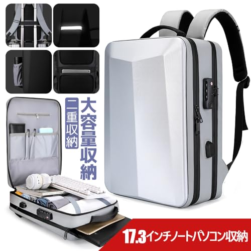 リュック 大容量 ゲーミングリュック ビジネスリック 防水 硬質ABS素材 ビジネスバッグ