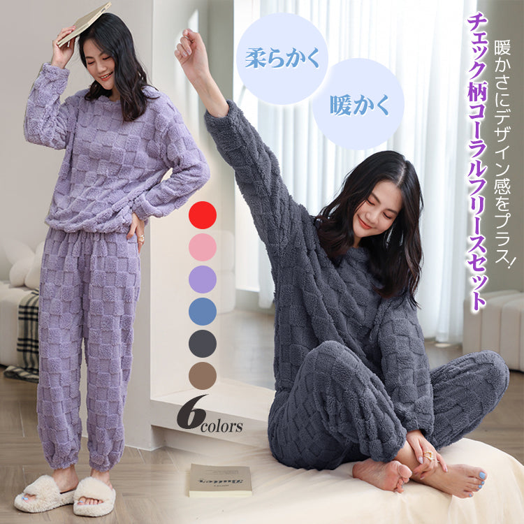 ルームウェア ナイトウェア パジャマ 部屋着 寝間着 着る毛布 上下セット