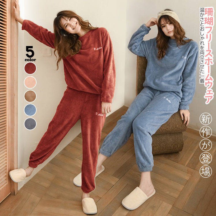 ルームウェア ナイトウェア パジャマ 上下セット 部屋着 寝間着 2点セット 着る毛布 レディース