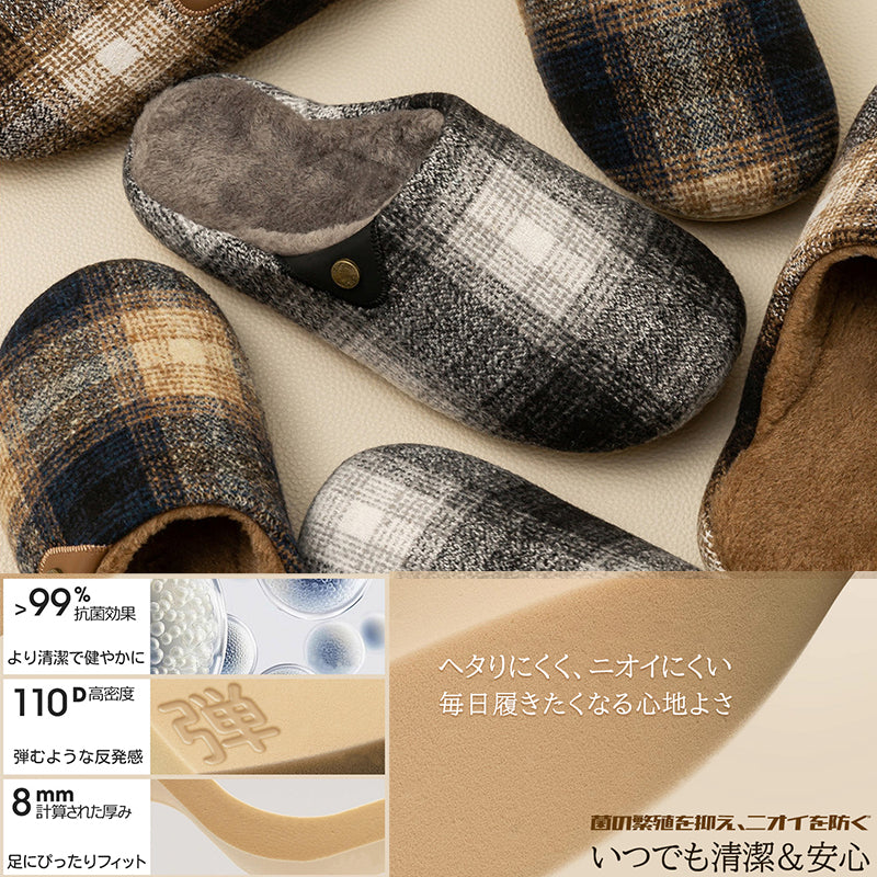 スリッパ ルームシューズ 秋冬 レディース メンズ ペア 室内用 あったか ボア付き 裏起毛
