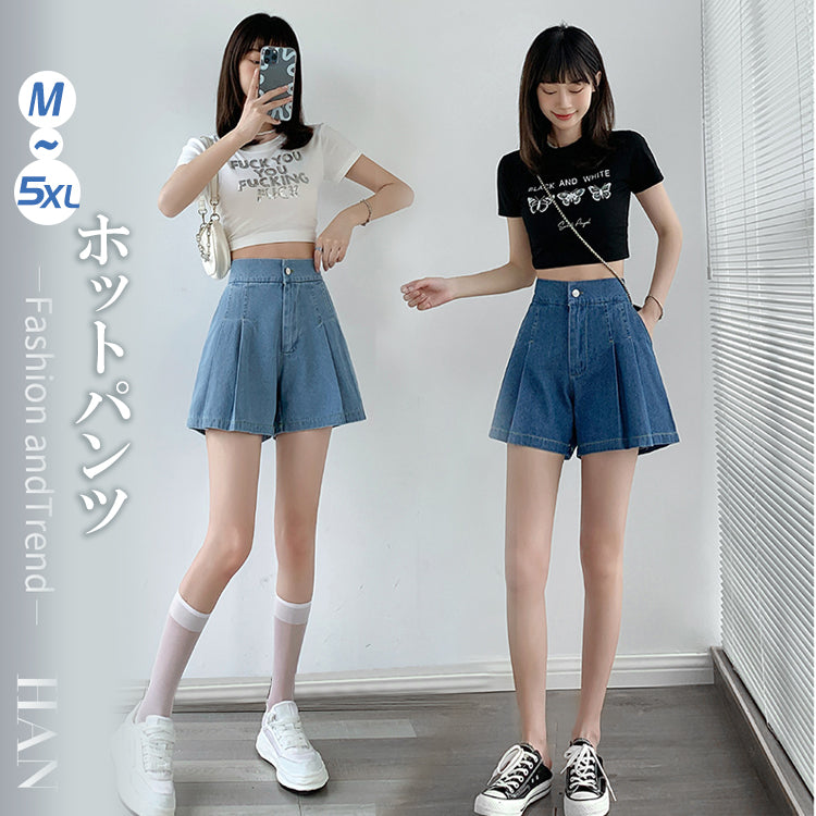 デニムショート  ハイウエストショート  レディースパンツショート
