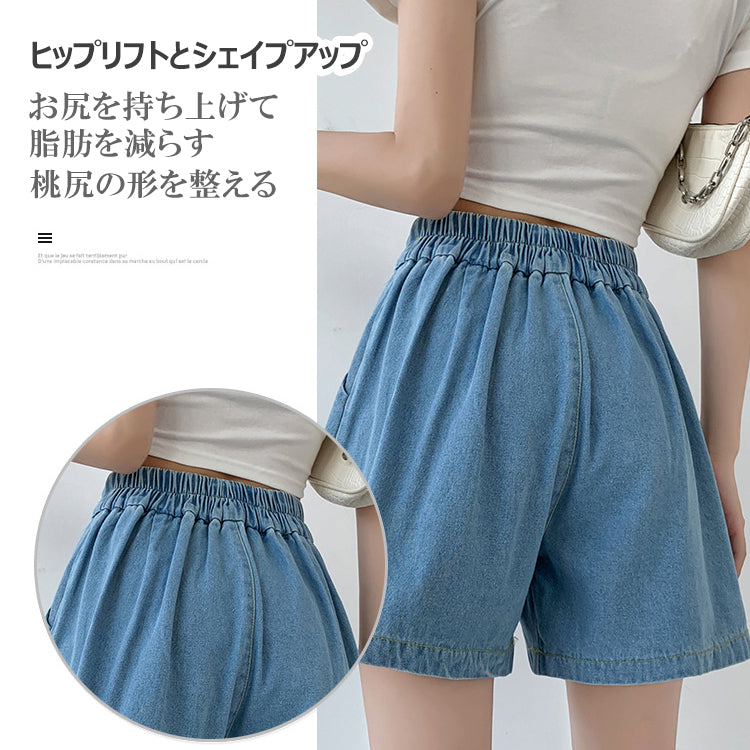 デニムショート  ハイウエストショート  レディースパンツショート