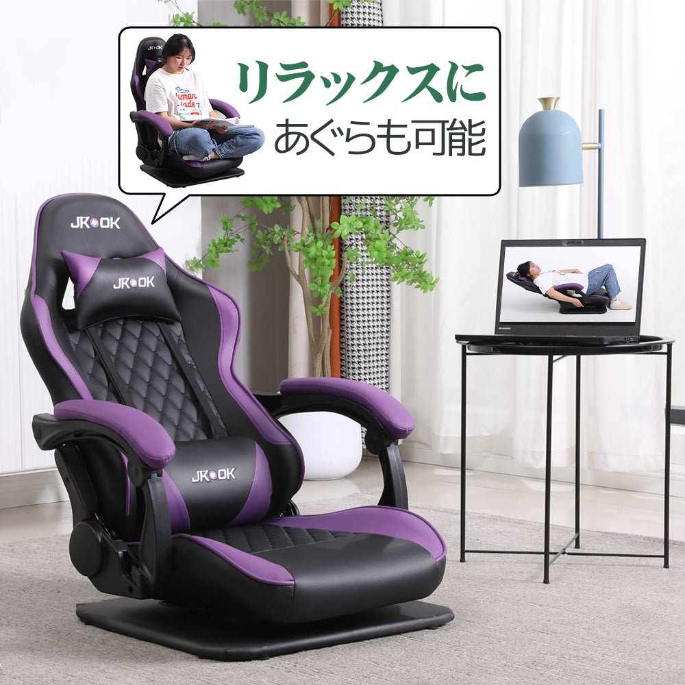 座椅子 ゲーミング  ゲーミングチェア  ゲームチェア  パソコンチェア デスクチェア ハイバック 肘掛け 腰痛対策 JKOOK