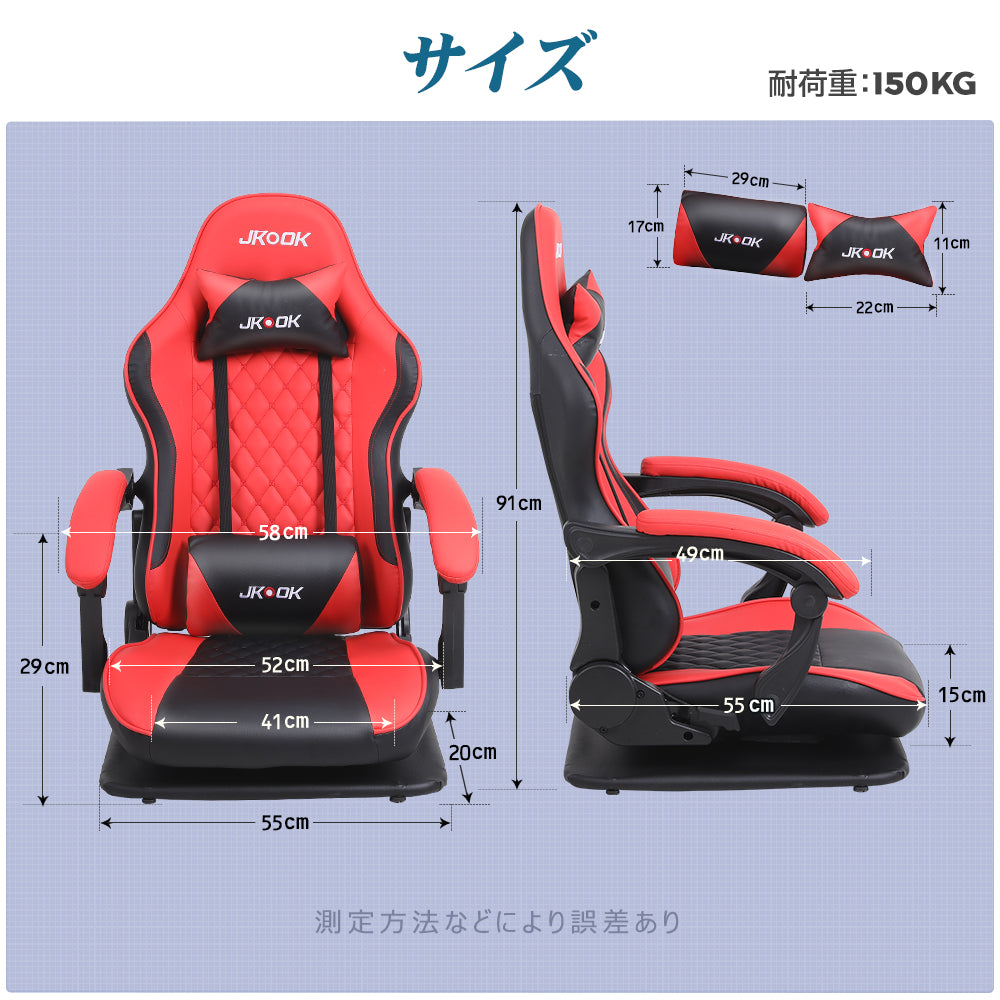 座椅子 ゲーミング  ゲーミングチェア  ゲームチェア  パソコンチェア デスクチェア ハイバック 肘掛け 腰痛対策 JKOOK