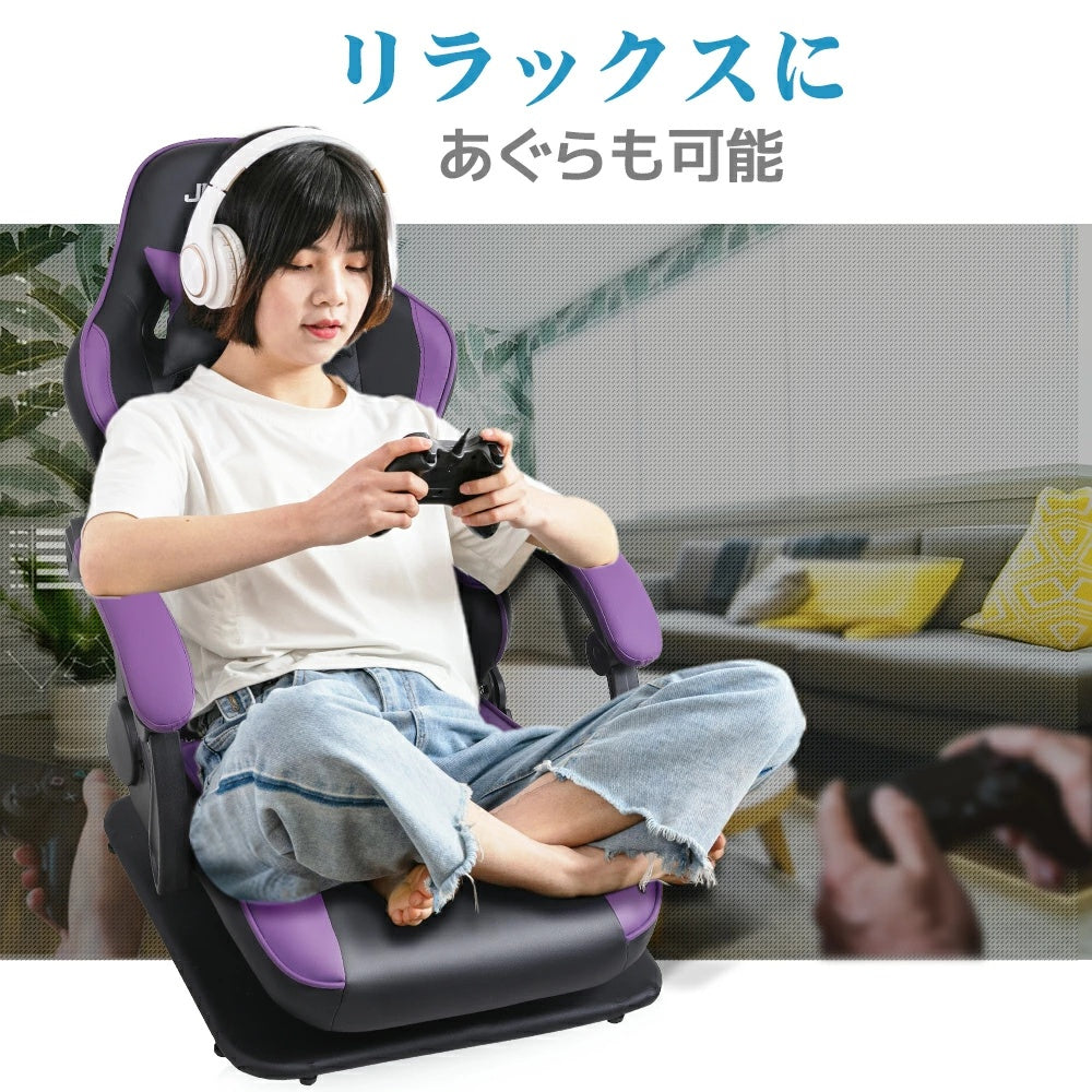 \ 特価中/ 当日発送 送料無料 ゲーミングチェア パソコンチェア 座椅子 ゲーミング座椅子 通気性 振動機能 ゲーム用チェア リクライニング ハイバック ヘッドレスト ランバーサポート ひじ掛け付き PUレザー 腰痛 スタイリッシュ感 ウレタン座面 人間工学