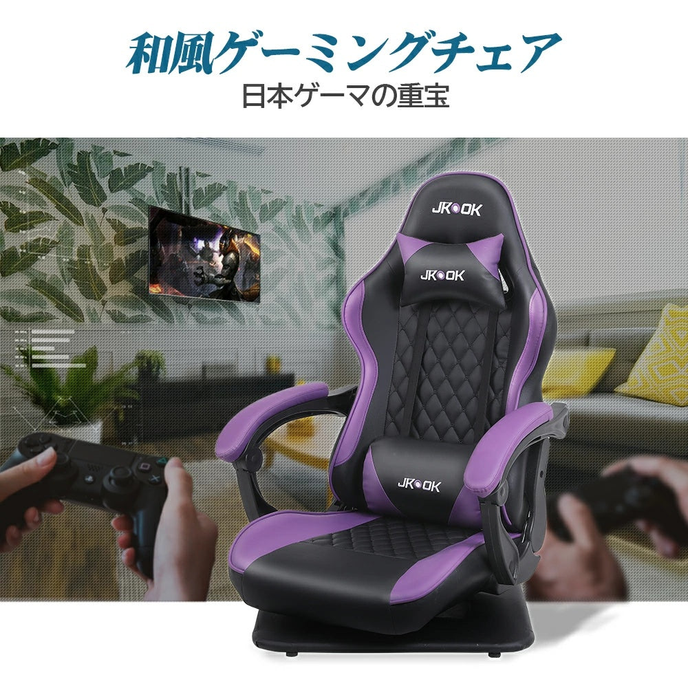 \ 特価中/ 当日発送 送料無料 ゲーミングチェア パソコンチェア 座椅子 ゲーミング座椅子 通気性 振動機能 ゲーム用チェア リクライニング ハイバック ヘッドレスト ランバーサポート ひじ掛け付き PUレザー 腰痛 スタイリッシュ感 ウレタン座面 人間工学