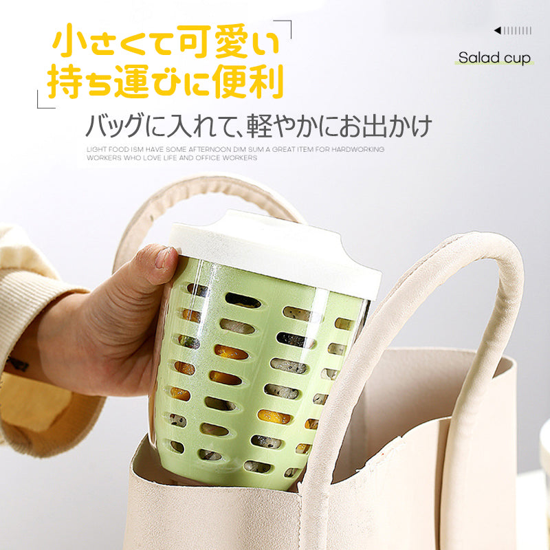 フルーツカップ フルーツケース サラダカップ サラダケース 水切りカップ