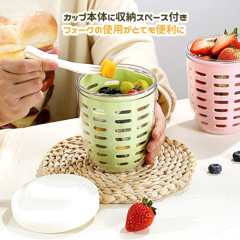 フルーツカップ フルーツケース サラダカップ サラダケース 水切りカップ