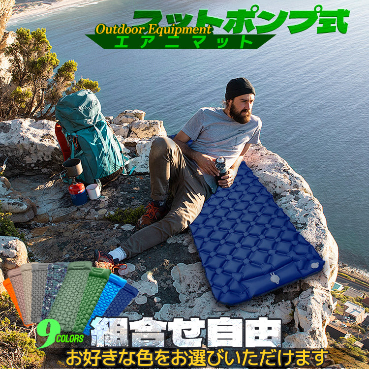 キャンプマット アウトドアマット エアーマット テントマット マット