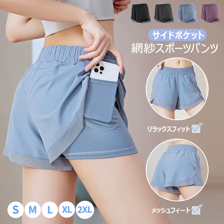 ヨガパンツ  ヨガショーツ  スポーツショーツ  フィットネスショーツ