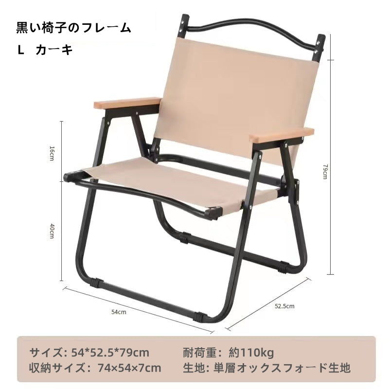 アウトドアチェア 折りたたみチェア チェア 木目 キャンプ イス アウトドア チェアー ウッドチェア 木製チェア