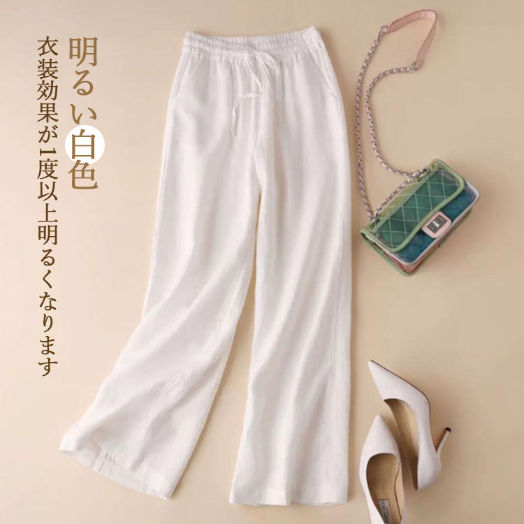 レディースパンツ  レディースワイドパンツ  ワイドレッグパンツ  リネンパンツ