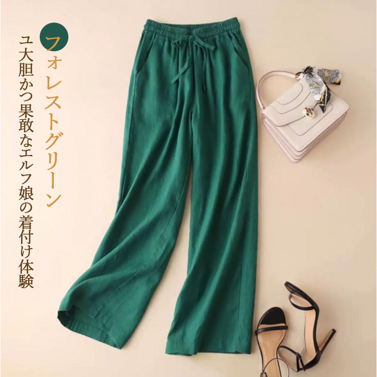 レディースパンツ  レディースワイドパンツ  ワイドレッグパンツ  リネンパンツ