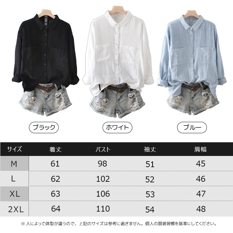 シャツ ブラウス オブロングシャツ トップス レディース 長袖 コットン